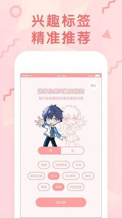 藏漫阁comic
