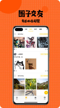藏漫阁comic app v1.4