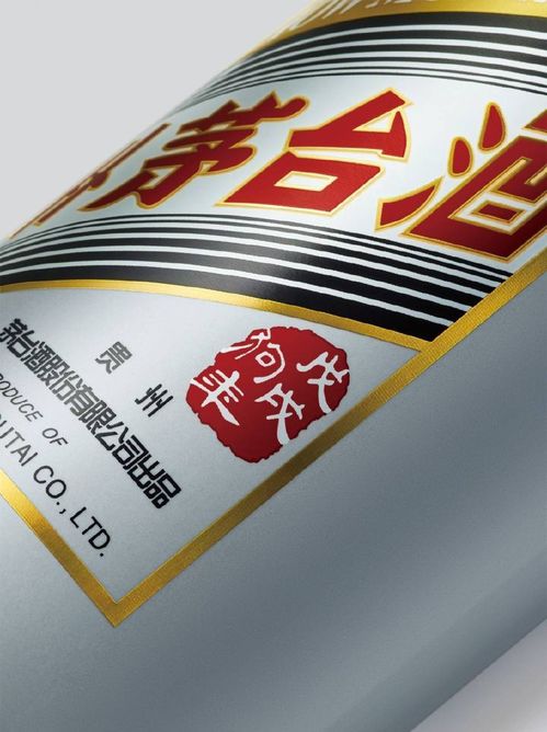 茅台狗年生肖酒鉴别真伪小技巧 下