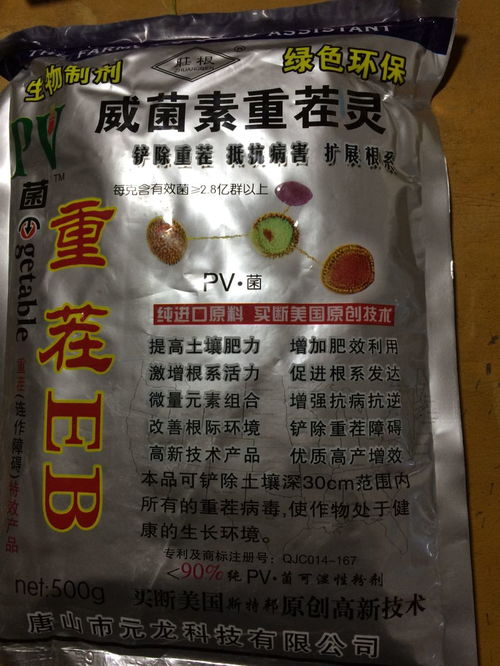 桃树重茬育苗容易生病,有什么解决的办法 我买的这个产品对桃树抗重茬有作用吗 如图