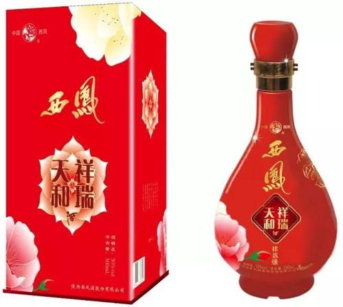 西凤酒 祥瑞天和 国艳 产品图册
