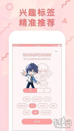 藏漫阁comic