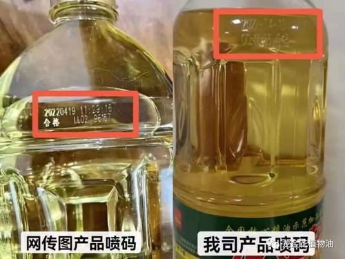 龙金花植物油回应质疑 非 山寨 ,其中有产品非该公司生产