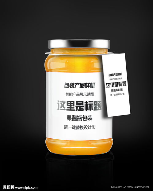 精品芒果果酱玻璃罐头设计包装图片