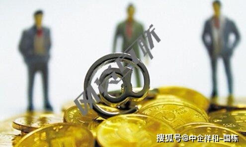 金融资产交易所资产挂牌用处
