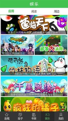 藏漫阁 3.1.0 安卓版