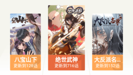 藏漫阁免费版下载-藏漫阁app永久会员版下载v3.1.0