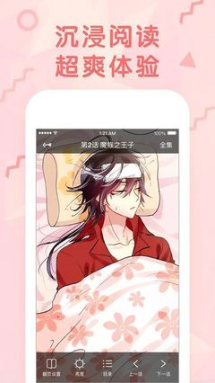 藏漫阁安卓版