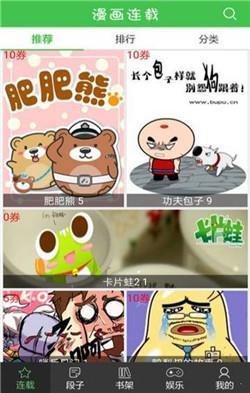 藏漫阁——珍藏动漫文化的方寸天地